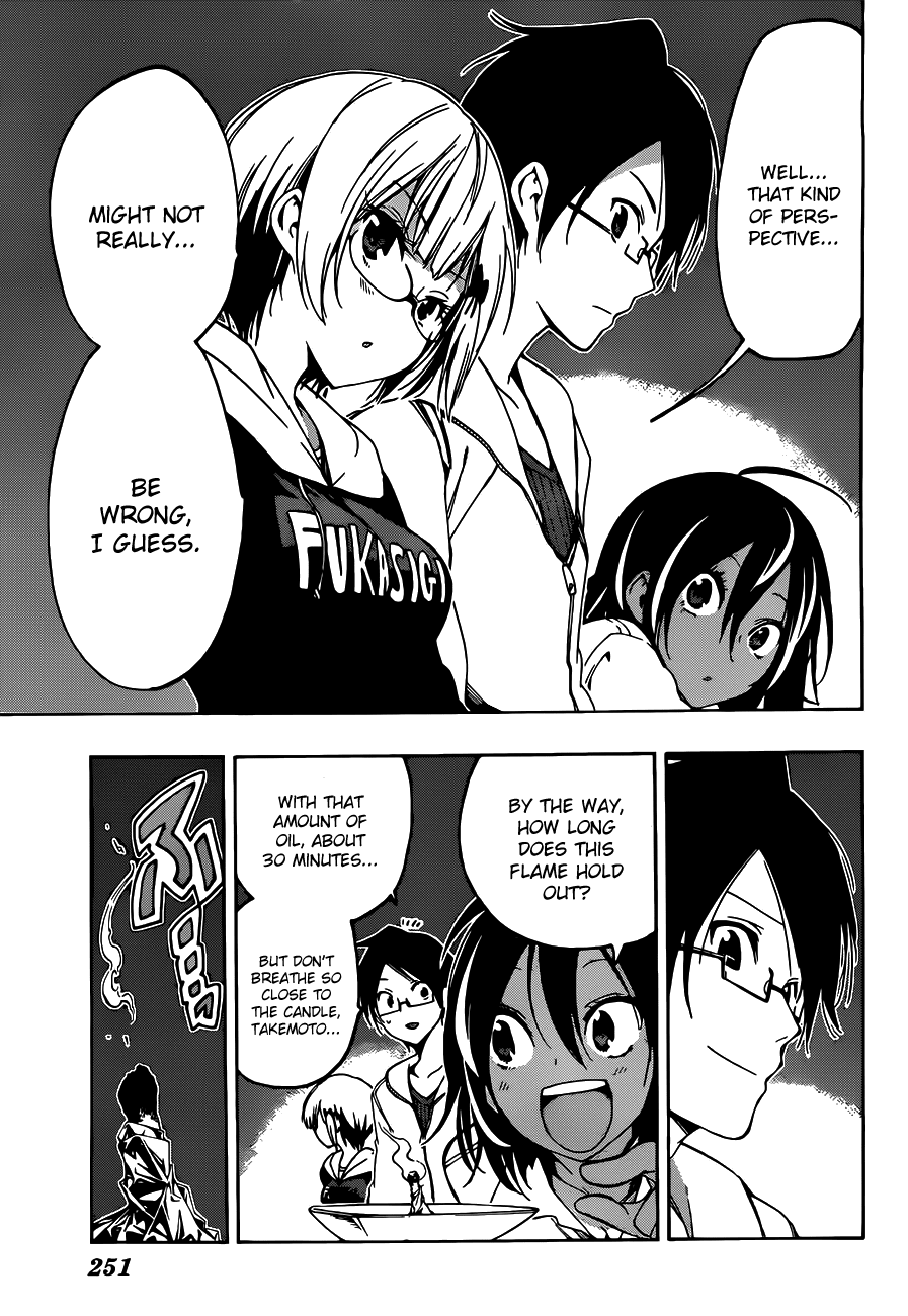 Bokutachi wa Benkyou ga Dekinai Chapter 6 page 16 - Chapter 6: The genius reflects upon civilization according to [x]