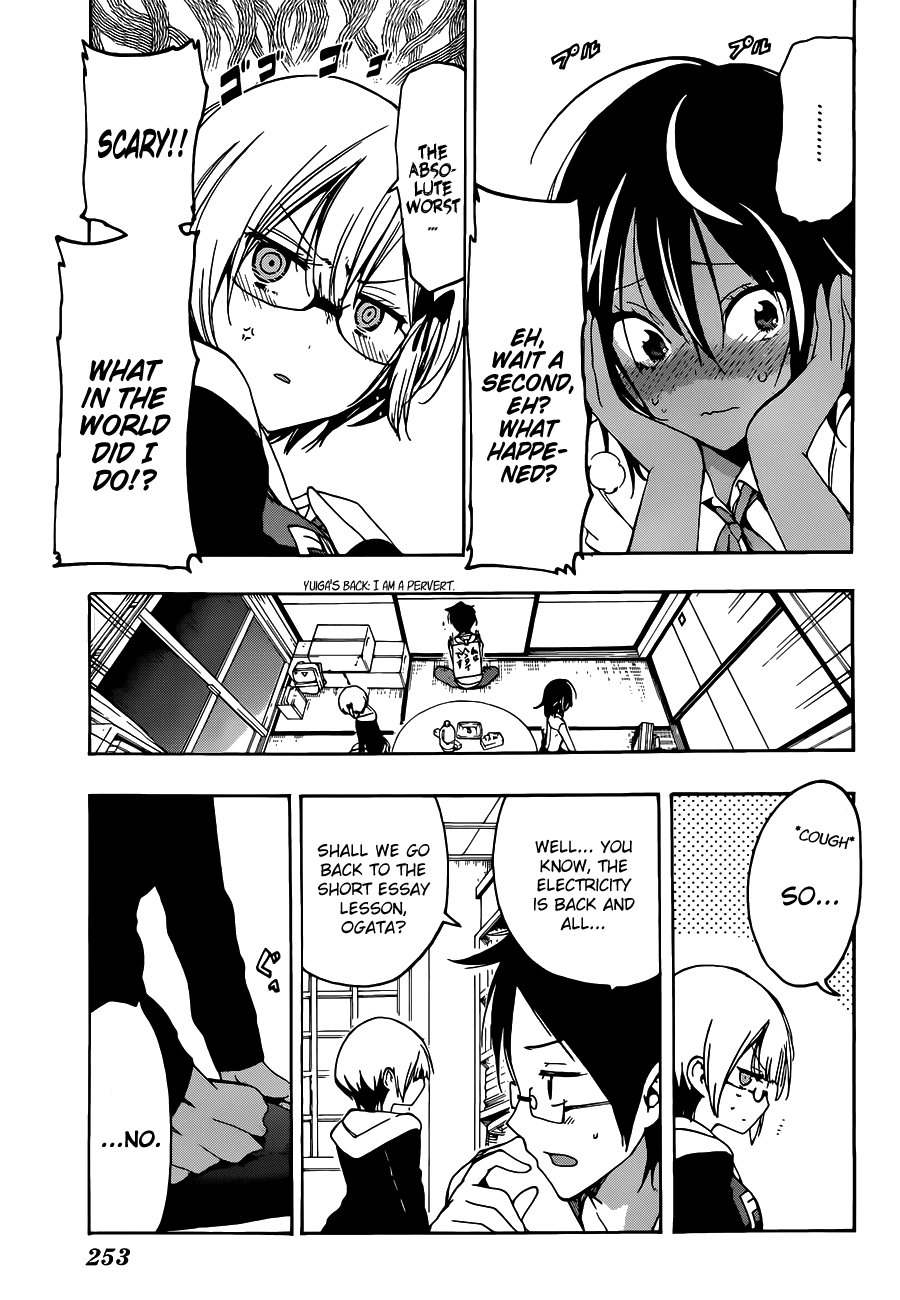 Bokutachi wa Benkyou ga Dekinai Chapter 6 page 18 - Chapter 6: The genius reflects upon civilization according to [x]