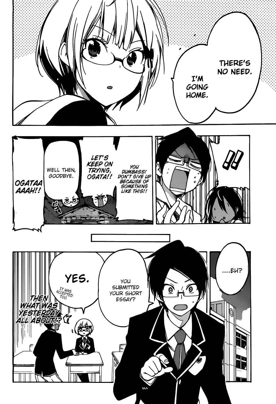 Bokutachi wa Benkyou ga Dekinai Chapter 6 page 19 - Chapter 6: The genius reflects upon civilization according to [x]
