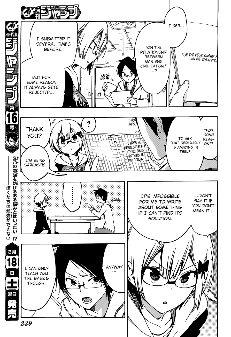 Bokutachi wa Benkyou ga Dekinai Chapter 6 page 4 - Chapter 6: The genius reflects upon civilization according to [x]