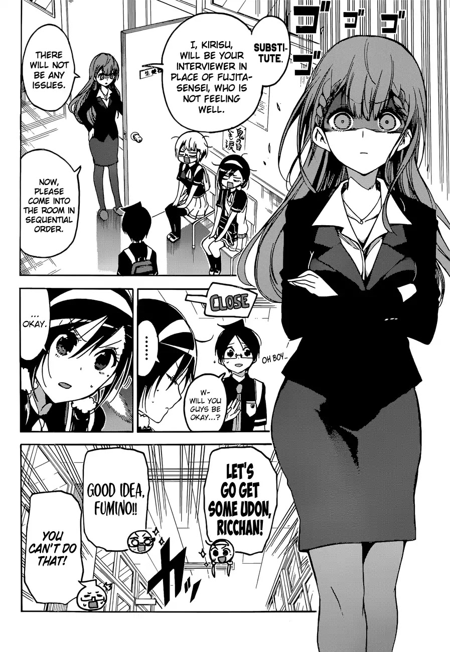 Bokutachi wa Benkyou ga Dekinai Chapter 61 page 5 - Chapter 61: They Cannot Understand The Aspiration of The [X] in Front of Them