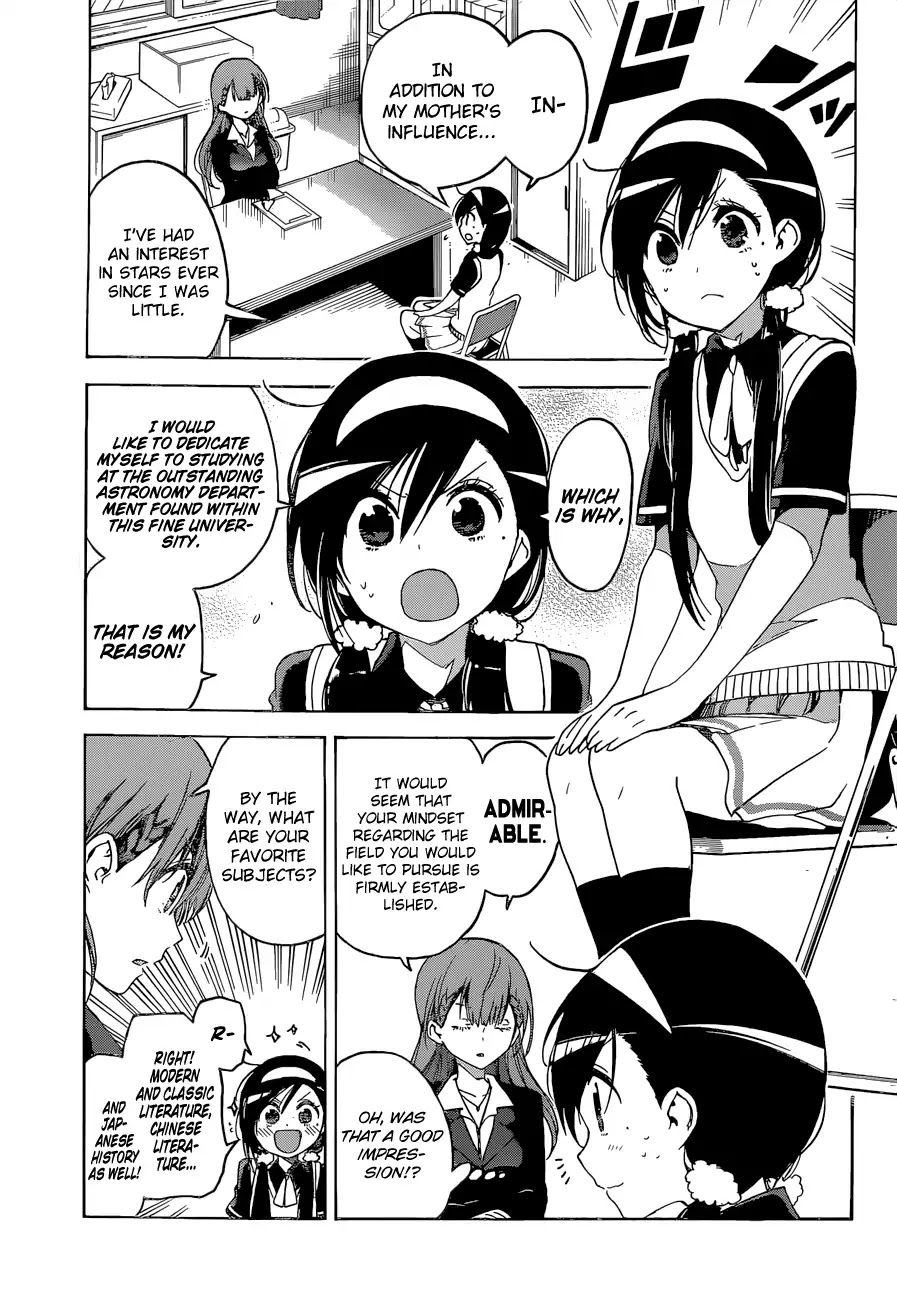 Bokutachi wa Benkyou ga Dekinai Chapter 61 page 8 - Chapter 61: They Cannot Understand The Aspiration of The [X] in Front of Them