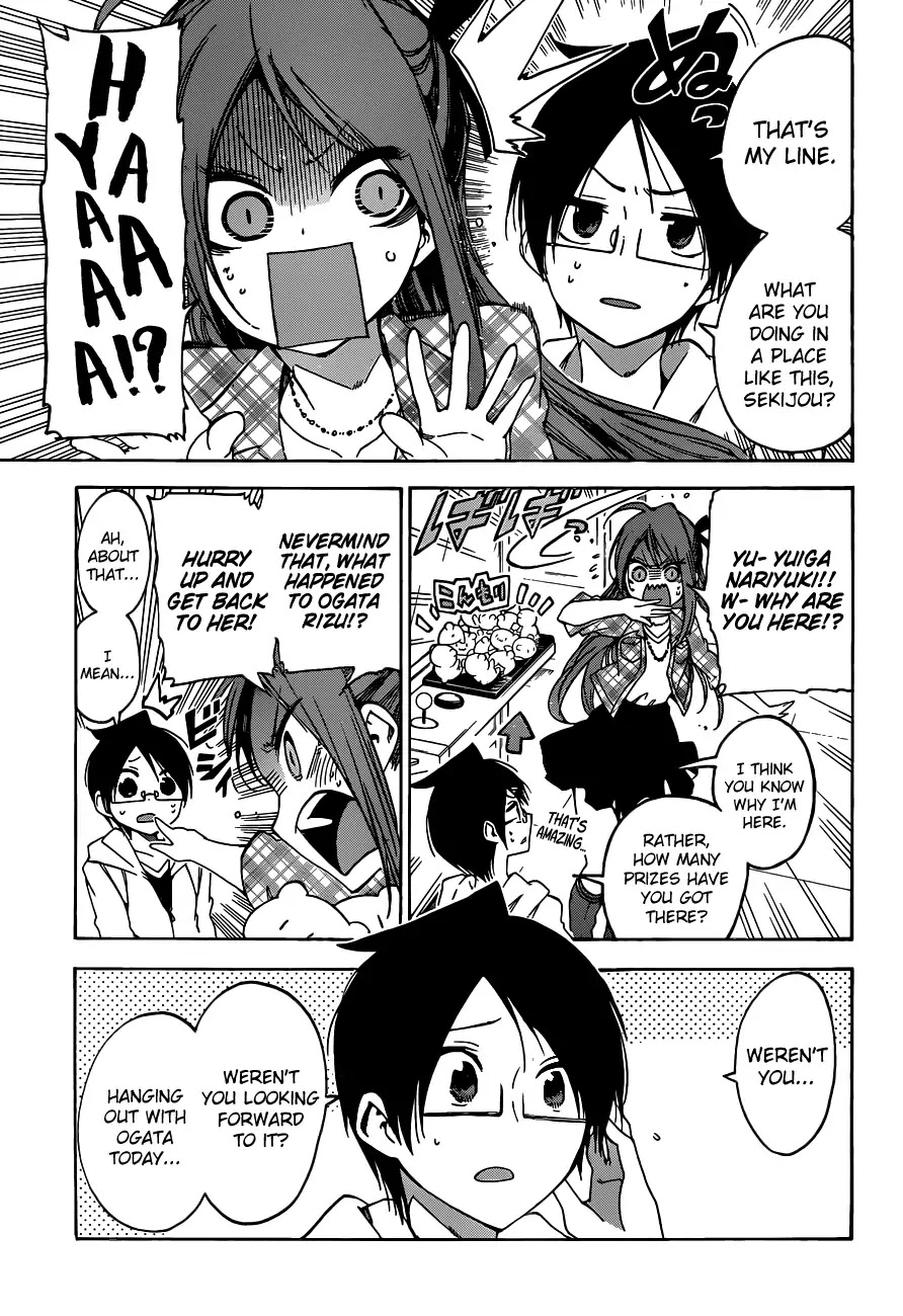 Bokutachi wa Benkyou ga Dekinai Chapter 62 page 14 - Chapter 62: The Best Friend Describes The Genius, Namely [X]