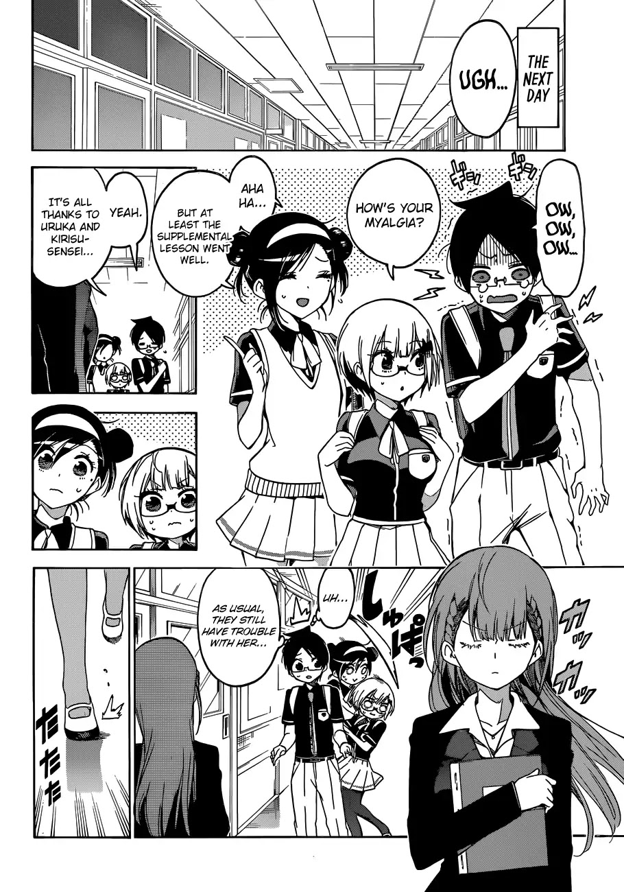 Bokutachi wa Benkyou ga Dekinai Chapter 63 page 19 - Chapter 63: Recalling that Appearance is all That's Left of The [X]'s Dream