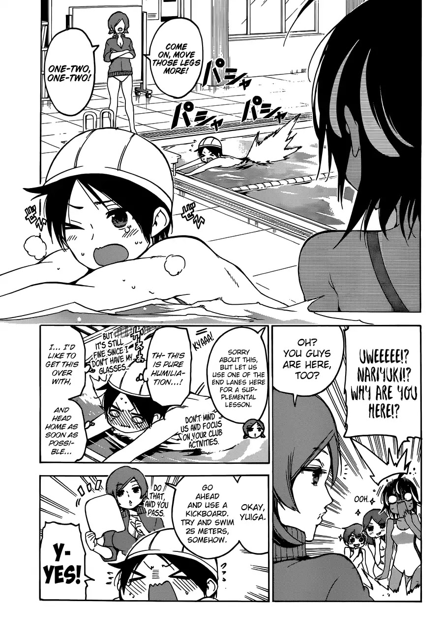 Bokutachi wa Benkyou ga Dekinai Chapter 63 page 4 - Chapter 63: Recalling that Appearance is all That's Left of The [X]'s Dream