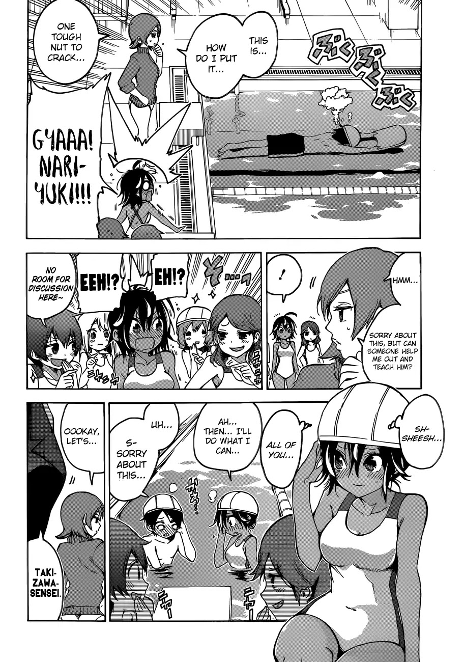 Bokutachi wa Benkyou ga Dekinai Chapter 63 page 5 - Chapter 63: Recalling that Appearance is all That's Left of The [X]'s Dream