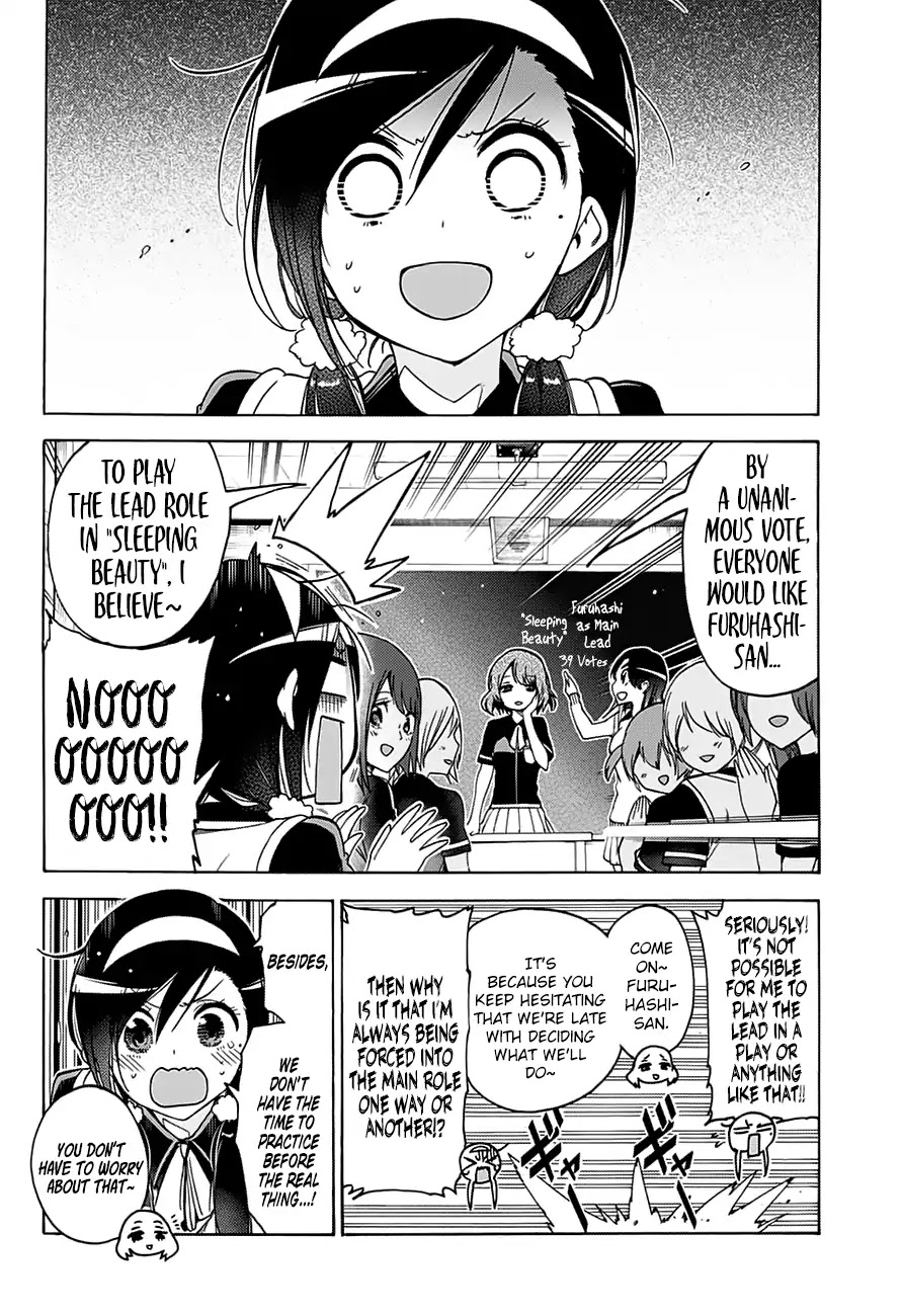 Bokutachi wa Benkyou ga Dekinai Chapter 64 page 11 - Chapter 64: In the [X] of Everyone, They Strive for the Expectations in their Heart