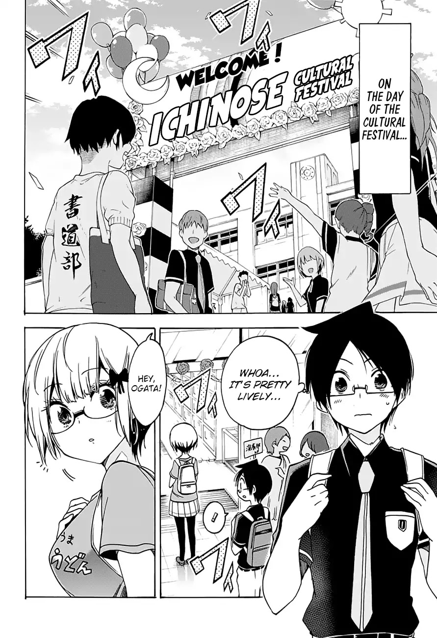 Bokutachi wa Benkyou ga Dekinai Chapter 64 page 15 - Chapter 64: In the [X] of Everyone, They Strive for the Expectations in their Heart