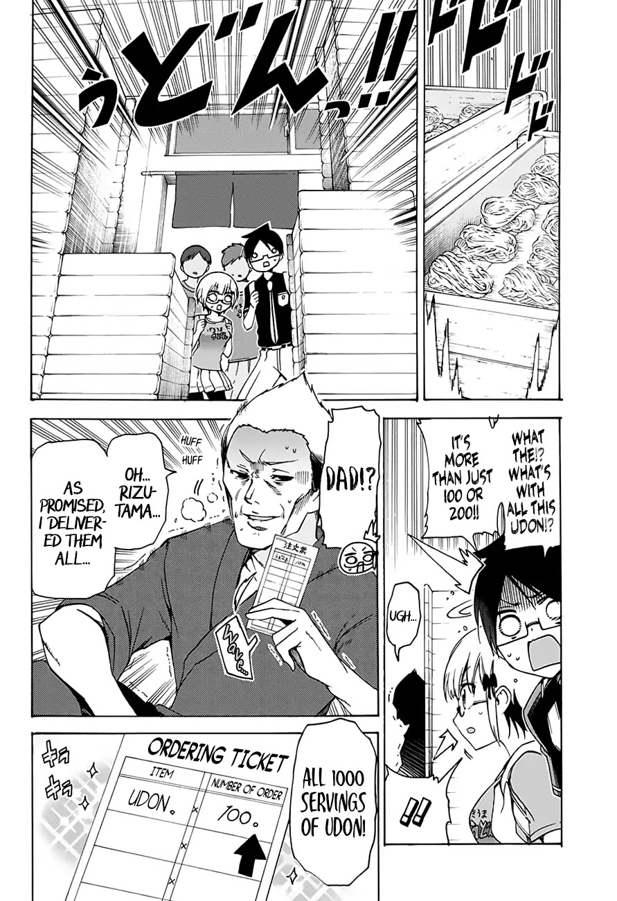 Bokutachi wa Benkyou ga Dekinai Chapter 64 page 17 - Chapter 64: In the [X] of Everyone, They Strive for the Expectations in their Heart