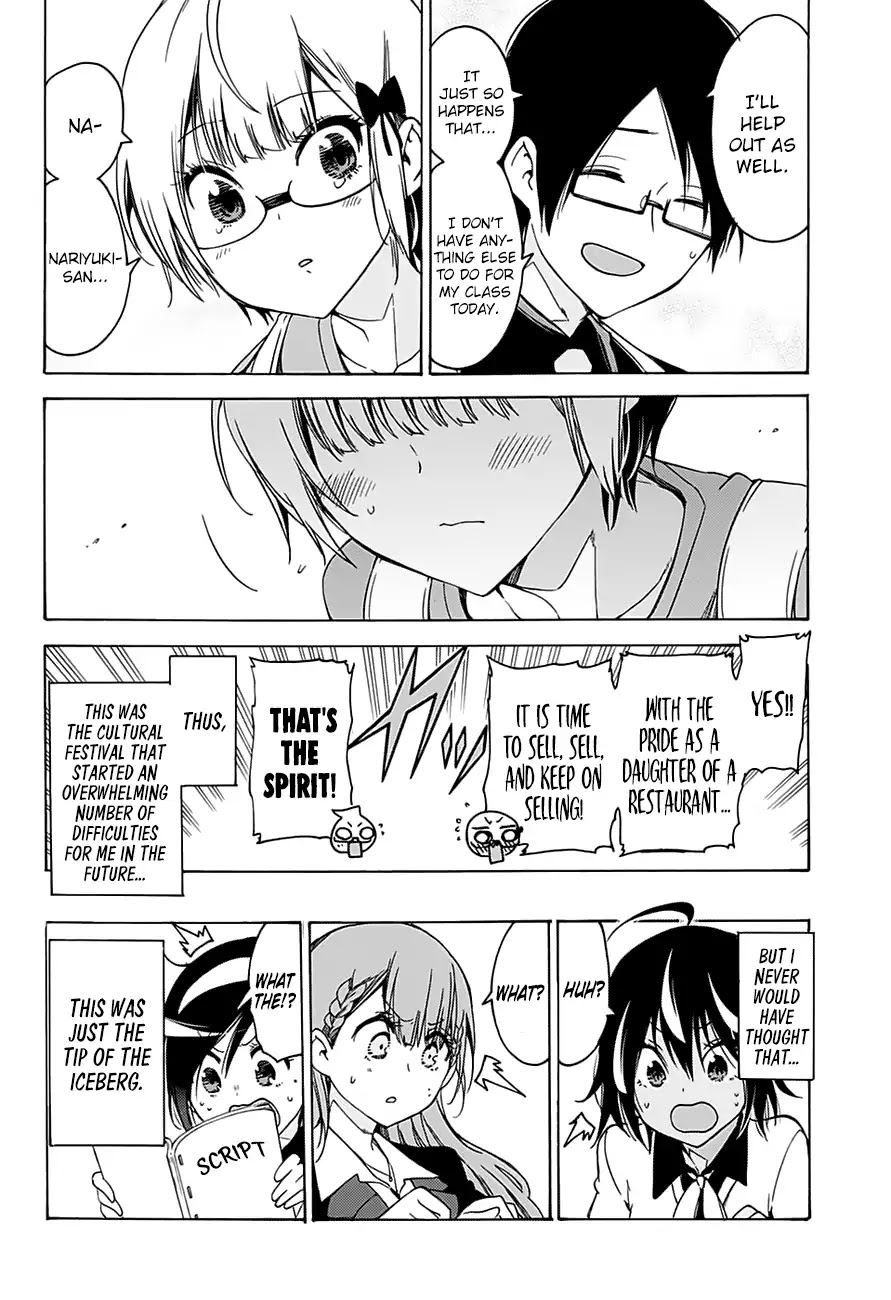Bokutachi wa Benkyou ga Dekinai Chapter 64 page 19 - Chapter 64: In the [X] of Everyone, They Strive for the Expectations in their Heart