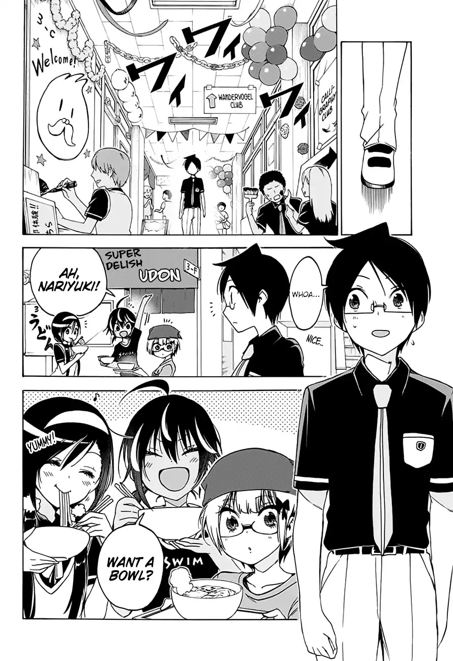 Bokutachi wa Benkyou ga Dekinai Chapter 64 page 3 - Chapter 64: In the [X] of Everyone, They Strive for the Expectations in their Heart