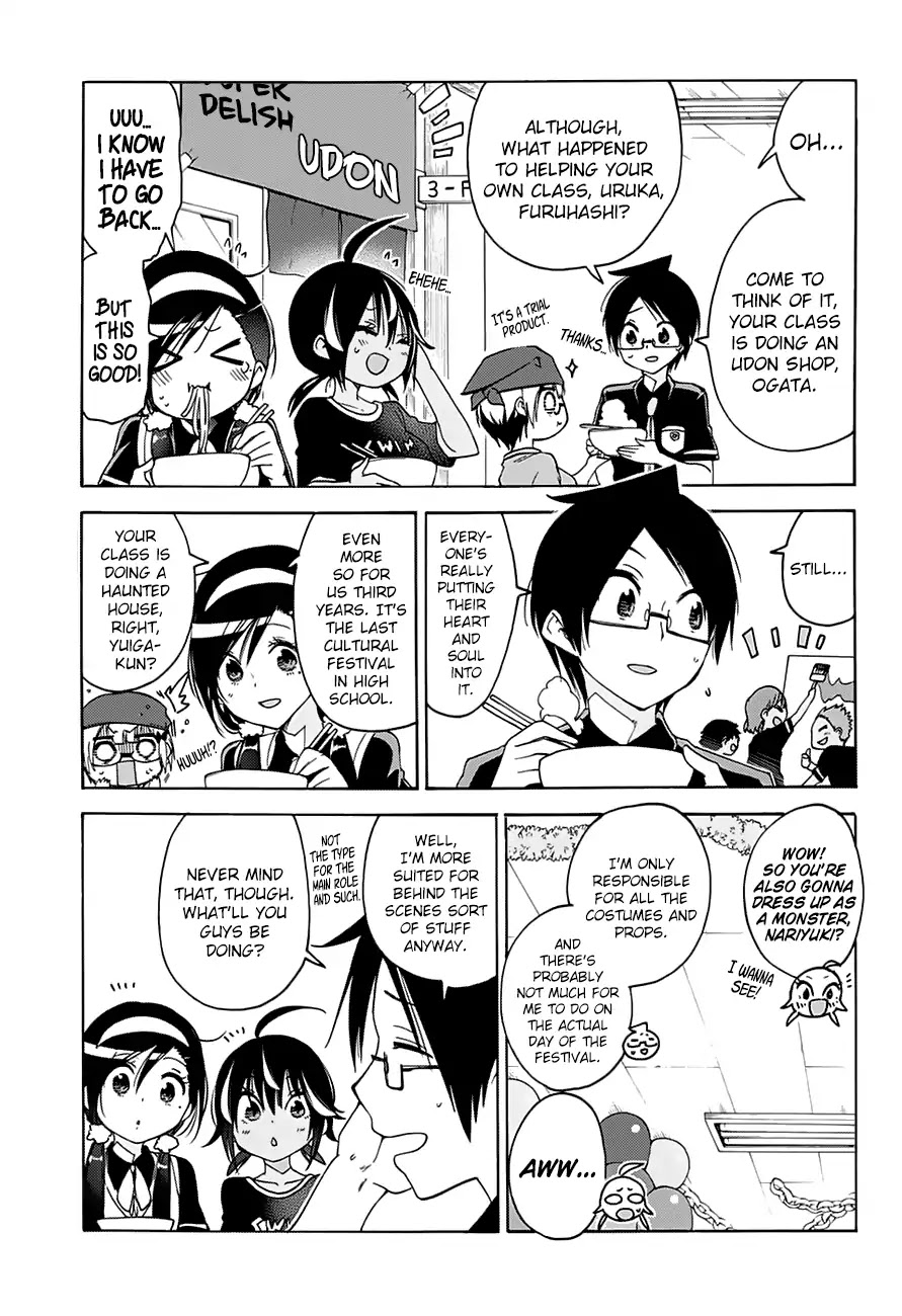Bokutachi wa Benkyou ga Dekinai Chapter 64 page 4 - Chapter 64: In the [X] of Everyone, They Strive for the Expectations in their Heart