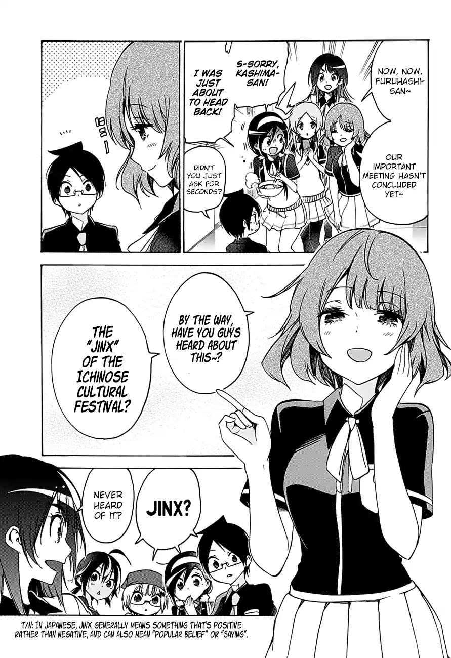 Bokutachi wa Benkyou ga Dekinai Chapter 64 page 6 - Chapter 64: In the [X] of Everyone, They Strive for the Expectations in their Heart