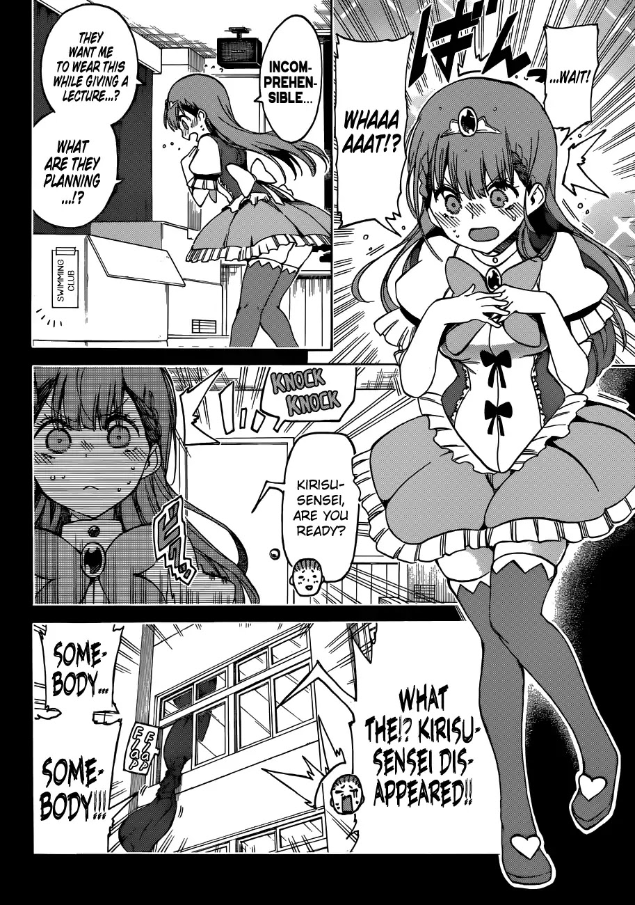 Bokutachi wa Benkyou ga Dekinai Chapter 65 page 11 - Chapter 65: In a Rapid Fire Session, [X] Befalls him at the Start of the Festival