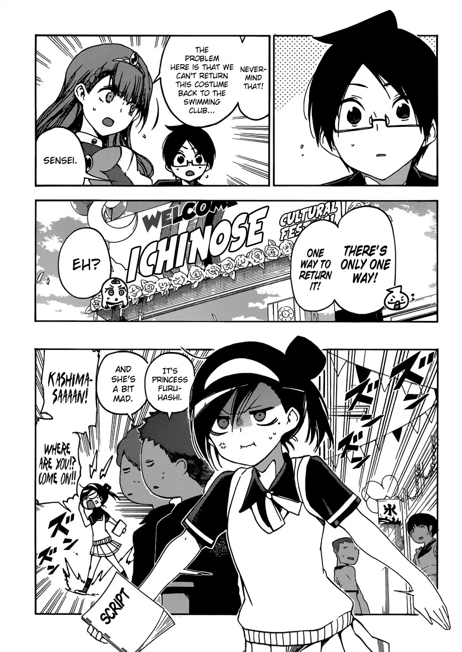 Bokutachi wa Benkyou ga Dekinai Chapter 65 page 16 - Chapter 65: In a Rapid Fire Session, [X] Befalls him at the Start of the Festival