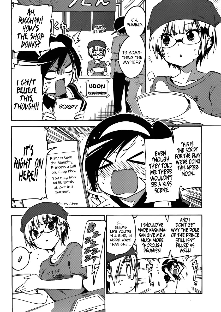 Bokutachi wa Benkyou ga Dekinai Chapter 65 page 17 - Chapter 65: In a Rapid Fire Session, [X] Befalls him at the Start of the Festival