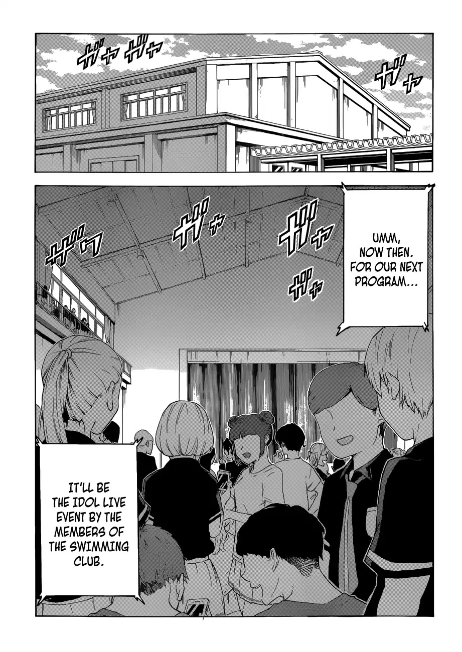 Bokutachi wa Benkyou ga Dekinai Chapter 65 page 18 - Chapter 65: In a Rapid Fire Session, [X] Befalls him at the Start of the Festival