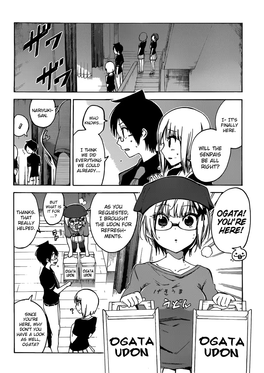 Bokutachi wa Benkyou ga Dekinai Chapter 65 page 19 - Chapter 65: In a Rapid Fire Session, [X] Befalls him at the Start of the Festival