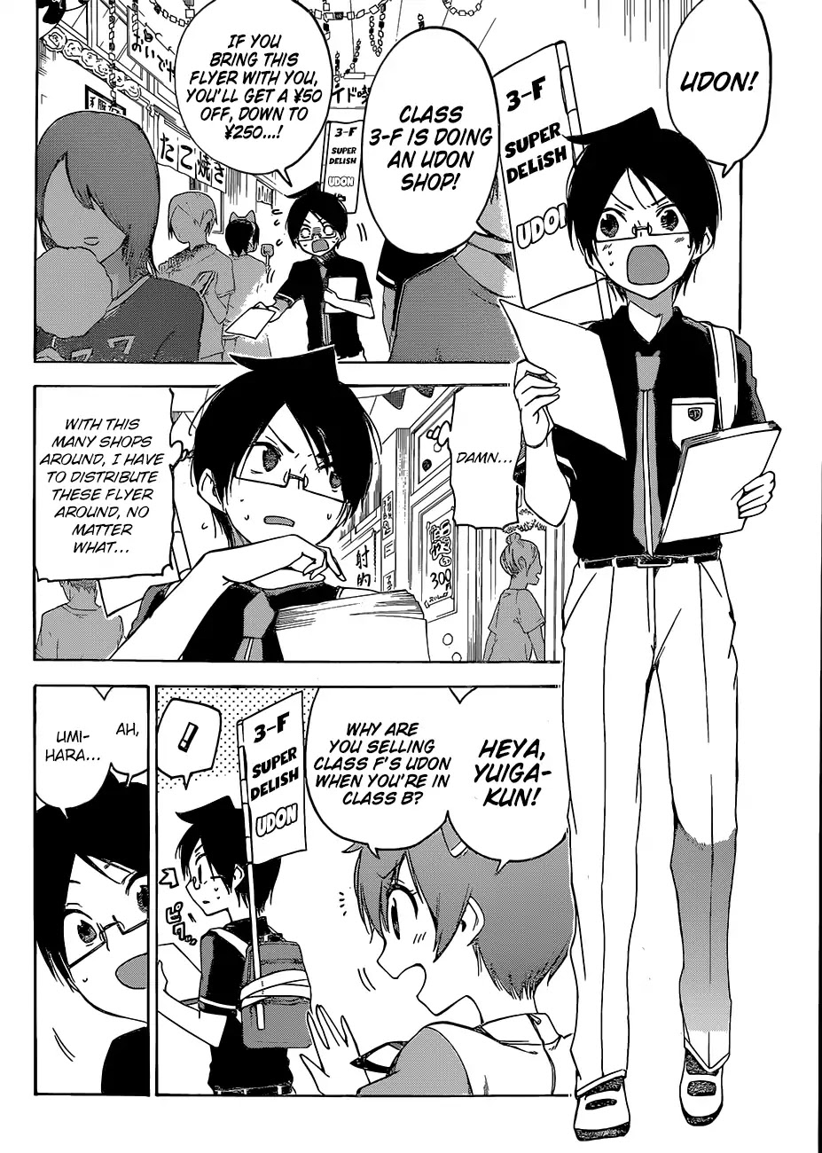 Bokutachi wa Benkyou ga Dekinai Chapter 65 page 3 - Chapter 65: In a Rapid Fire Session, [X] Befalls him at the Start of the Festival