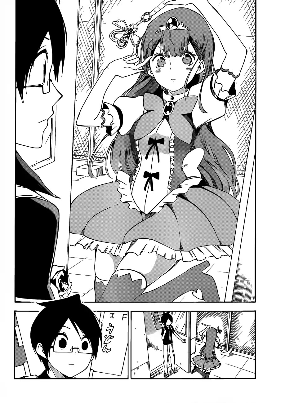 Bokutachi wa Benkyou ga Dekinai Chapter 65 page 9 - Chapter 65: In a Rapid Fire Session, [X] Befalls him at the Start of the Festival
