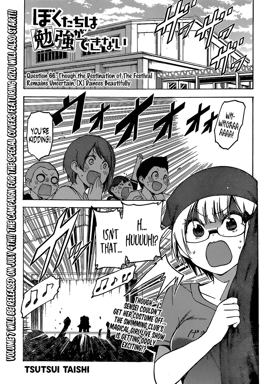Bokutachi wa Benkyou ga Dekinai Chapter 66 page 1 - Chapter 66: Though The Destination Of The Festival Remains Uncertain, [X] Dances Beautifully