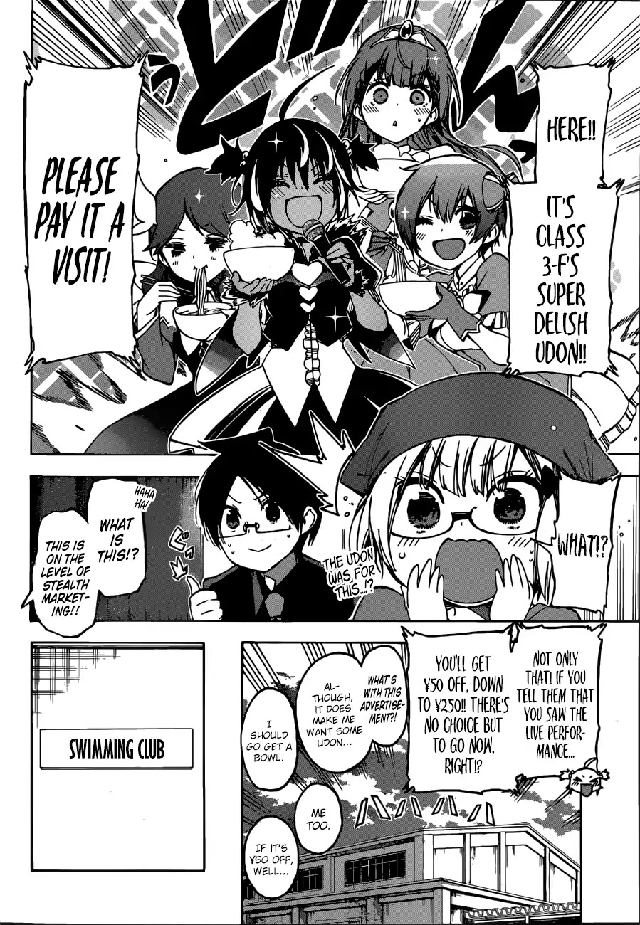 Bokutachi wa Benkyou ga Dekinai Chapter 66 page 10 - Chapter 66: Though The Destination Of The Festival Remains Uncertain, [X] Dances Beautifully