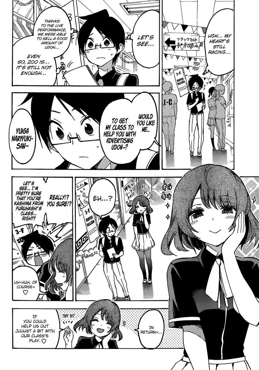 Bokutachi wa Benkyou ga Dekinai Chapter 66 page 14 - Chapter 66: Though The Destination Of The Festival Remains Uncertain, [X] Dances Beautifully