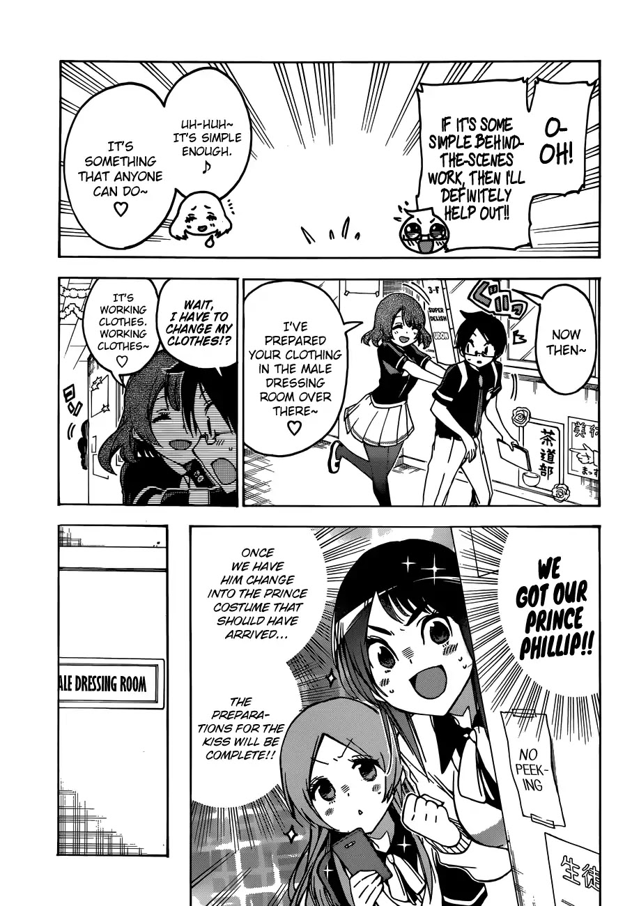 Bokutachi wa Benkyou ga Dekinai Chapter 66 page 15 - Chapter 66: Though The Destination Of The Festival Remains Uncertain, [X] Dances Beautifully