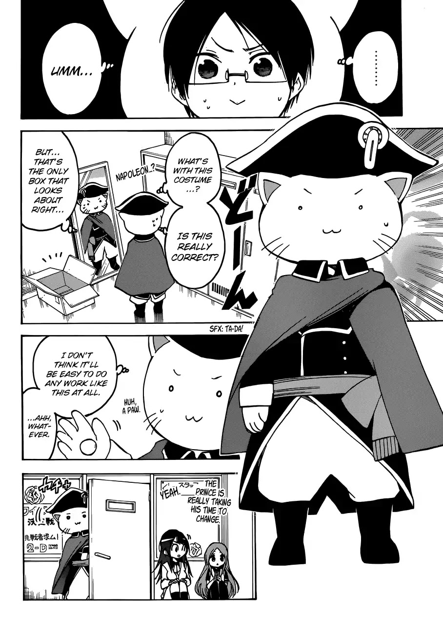 Bokutachi wa Benkyou ga Dekinai Chapter 66 page 16 - Chapter 66: Though The Destination Of The Festival Remains Uncertain, [X] Dances Beautifully