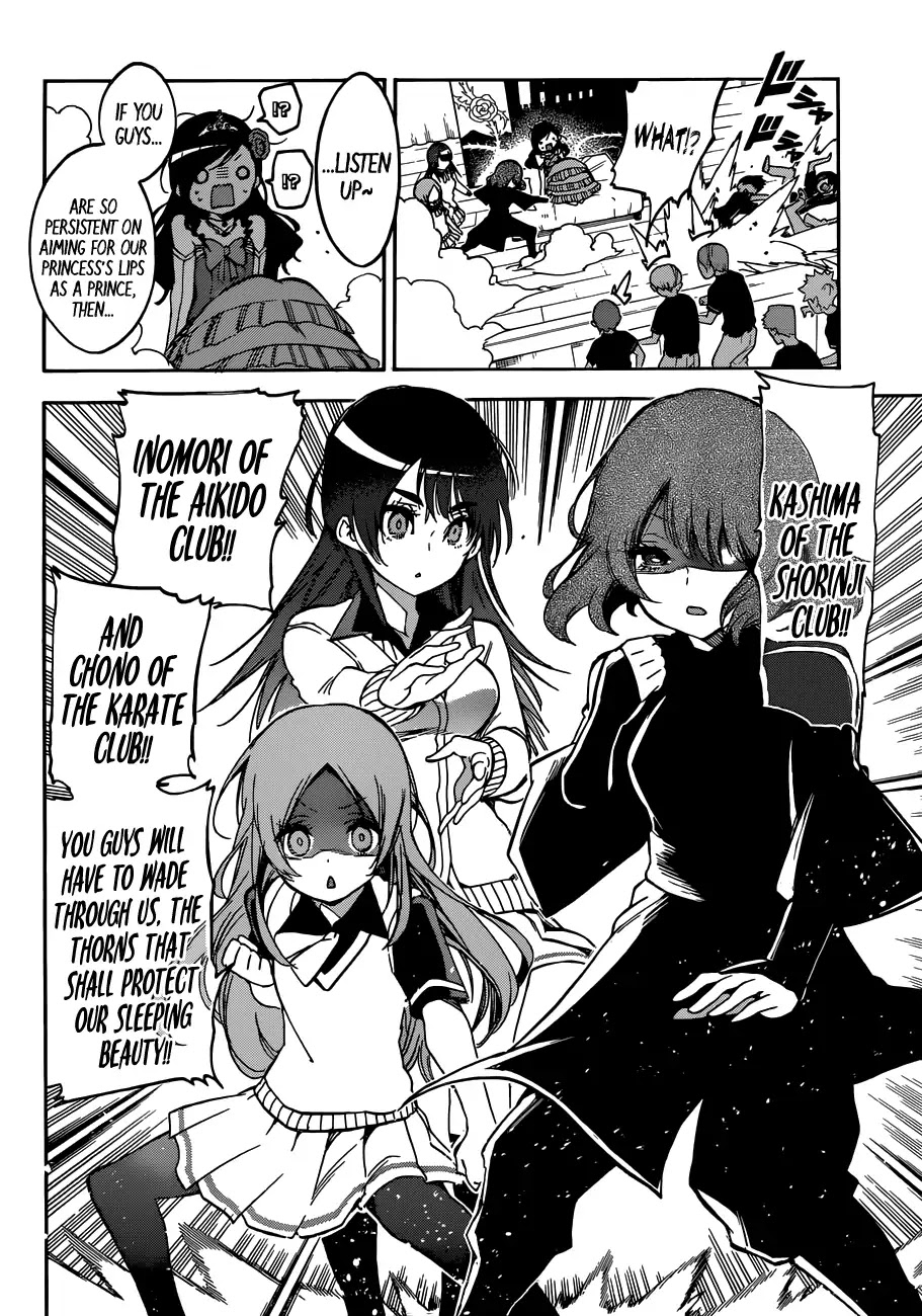 Bokutachi wa Benkyou ga Dekinai Chapter 67 page 15 - Chapter 67: In the Uproar of the Festival, The [X] That can no Longer Hold Back, Strides Toward The Thorny Path