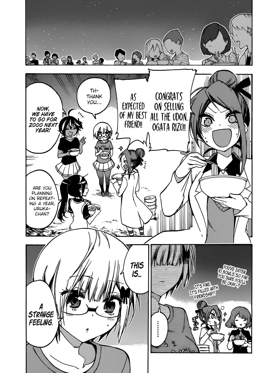 Bokutachi wa Benkyou ga Dekinai Chapter 69 page 10 - Chapter 69: Although sad, the end of The Festival also Blessed the [X] Splendidly