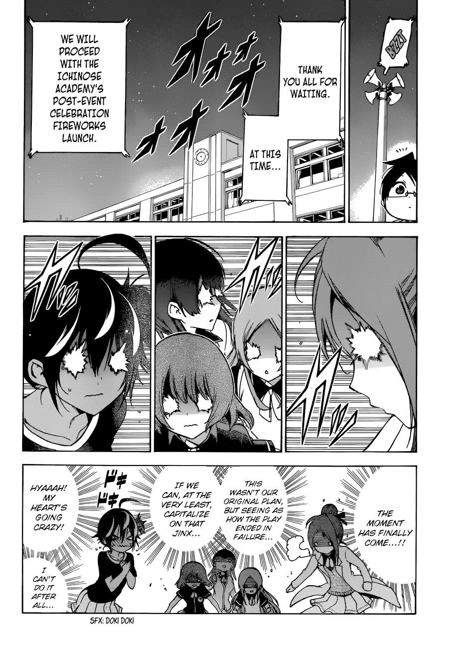 Bokutachi wa Benkyou ga Dekinai Chapter 69 page 13 - Chapter 69: Although sad, the end of The Festival also Blessed the [X] Splendidly