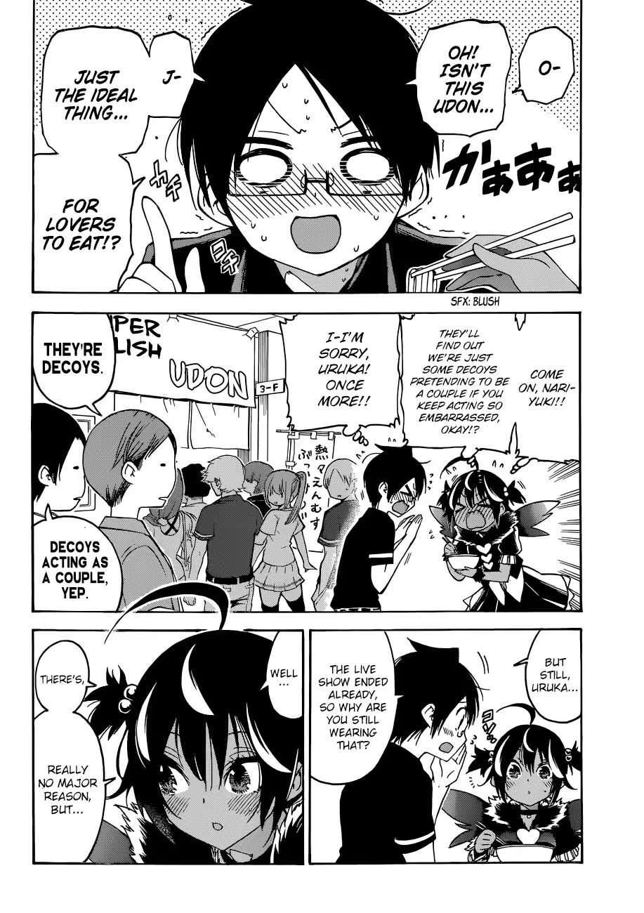Bokutachi wa Benkyou ga Dekinai Chapter 69 page 3 - Chapter 69: Although sad, the end of The Festival also Blessed the [X] Splendidly
