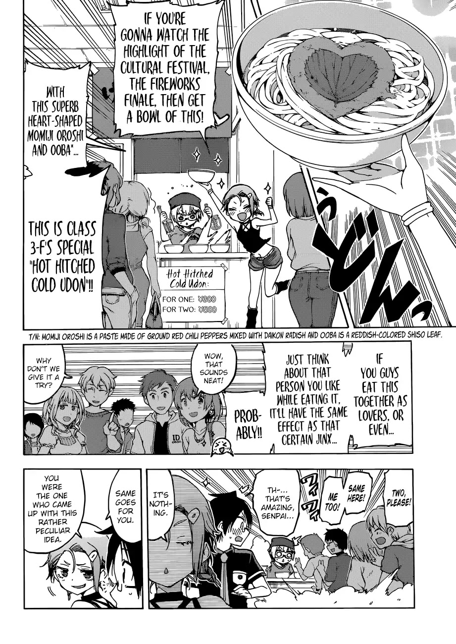 Bokutachi wa Benkyou ga Dekinai Chapter 69 page 5 - Chapter 69: Although sad, the end of The Festival also Blessed the [X] Splendidly