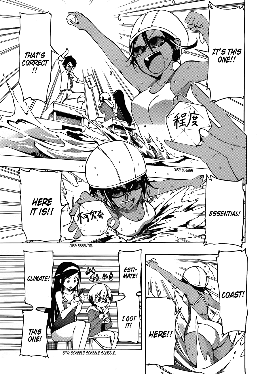 Bokutachi wa Benkyou ga Dekinai Chapter 7 page 14 - Chapter 7: Thus the Geniuses enjoyed the [X].