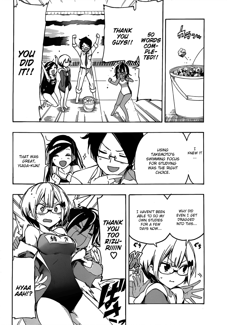 Bokutachi wa Benkyou ga Dekinai Chapter 7 page 15 - Chapter 7: Thus the Geniuses enjoyed the [X].