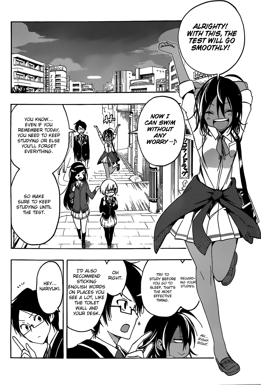 Bokutachi wa Benkyou ga Dekinai Chapter 7 page 17 - Chapter 7: Thus the Geniuses enjoyed the [X].