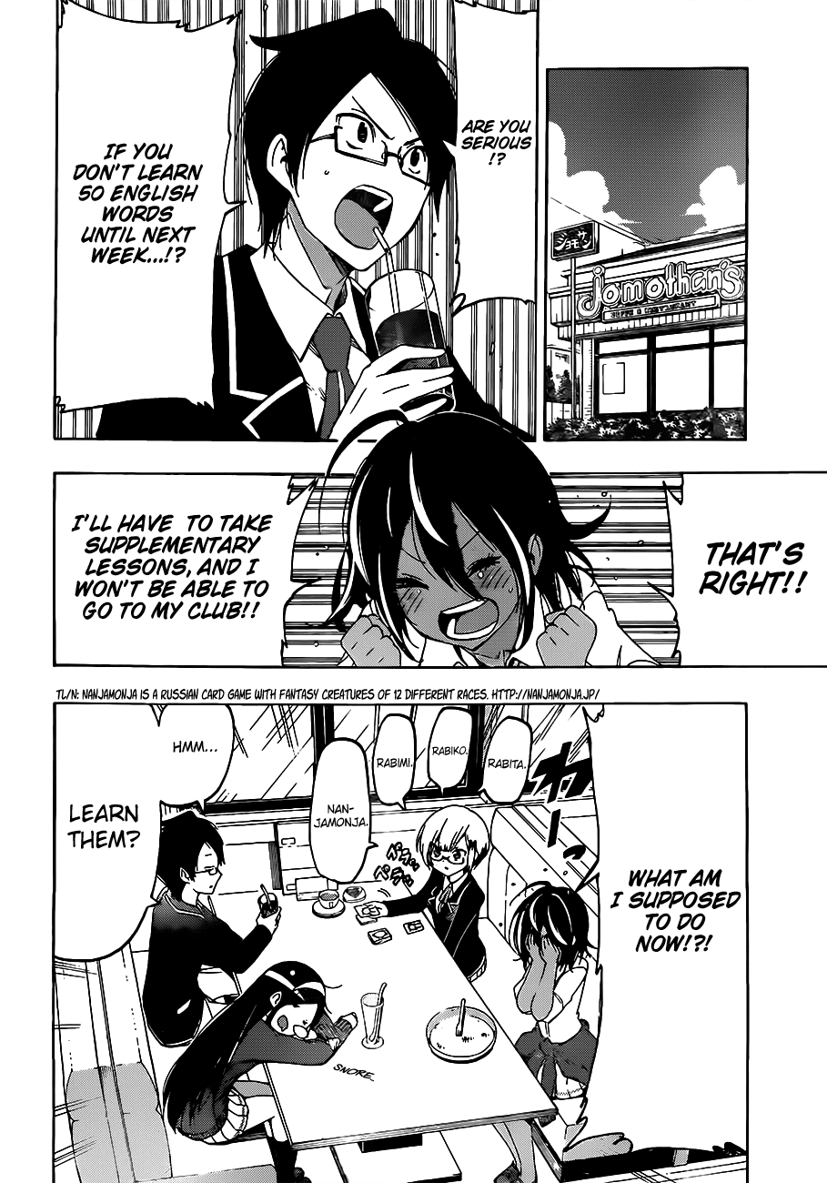 Bokutachi wa Benkyou ga Dekinai Chapter 7 page 3 - Chapter 7: Thus the Geniuses enjoyed the [X].