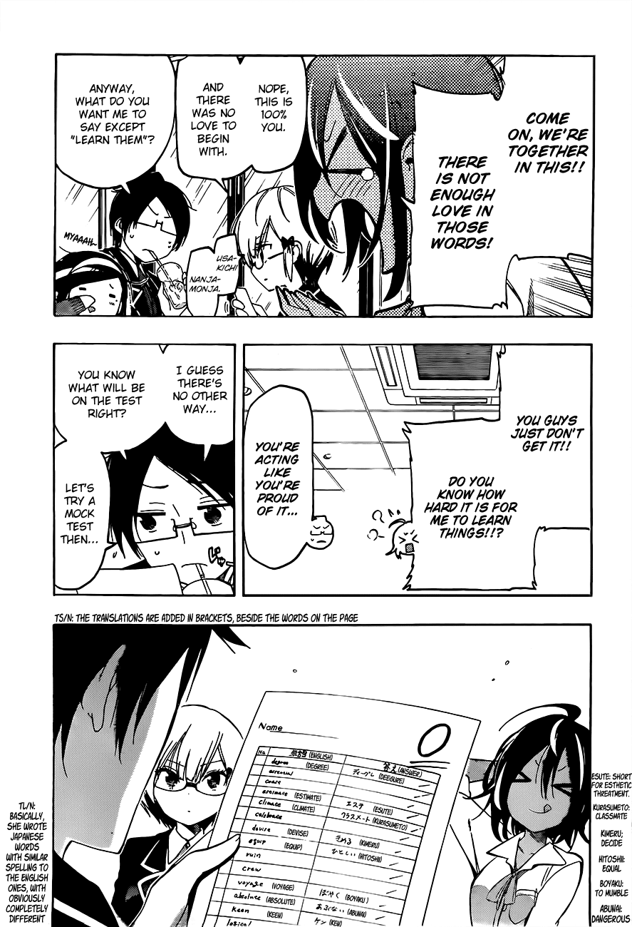 Bokutachi wa Benkyou ga Dekinai Chapter 7 page 4 - Chapter 7: Thus the Geniuses enjoyed the [X].