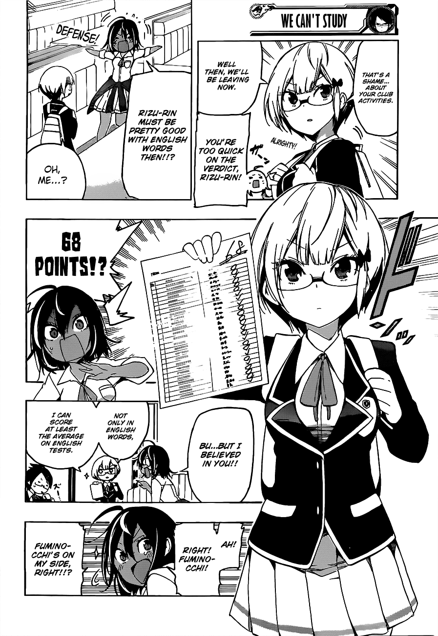 Bokutachi wa Benkyou ga Dekinai Chapter 7 page 5 - Chapter 7: Thus the Geniuses enjoyed the [X].