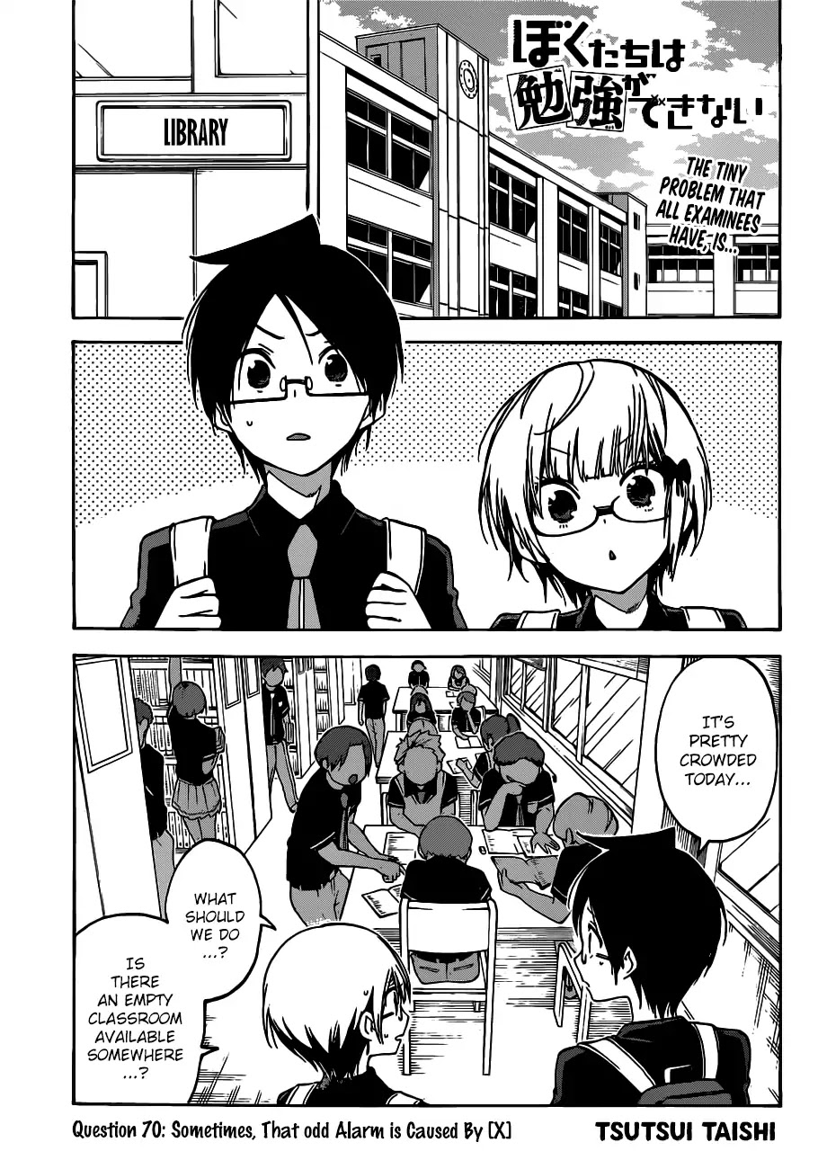 Bokutachi wa Benkyou ga Dekinai Chapter 70 page 1 - Chapter 70: Sometimes, That Odd Alarm Is Caused By [X]