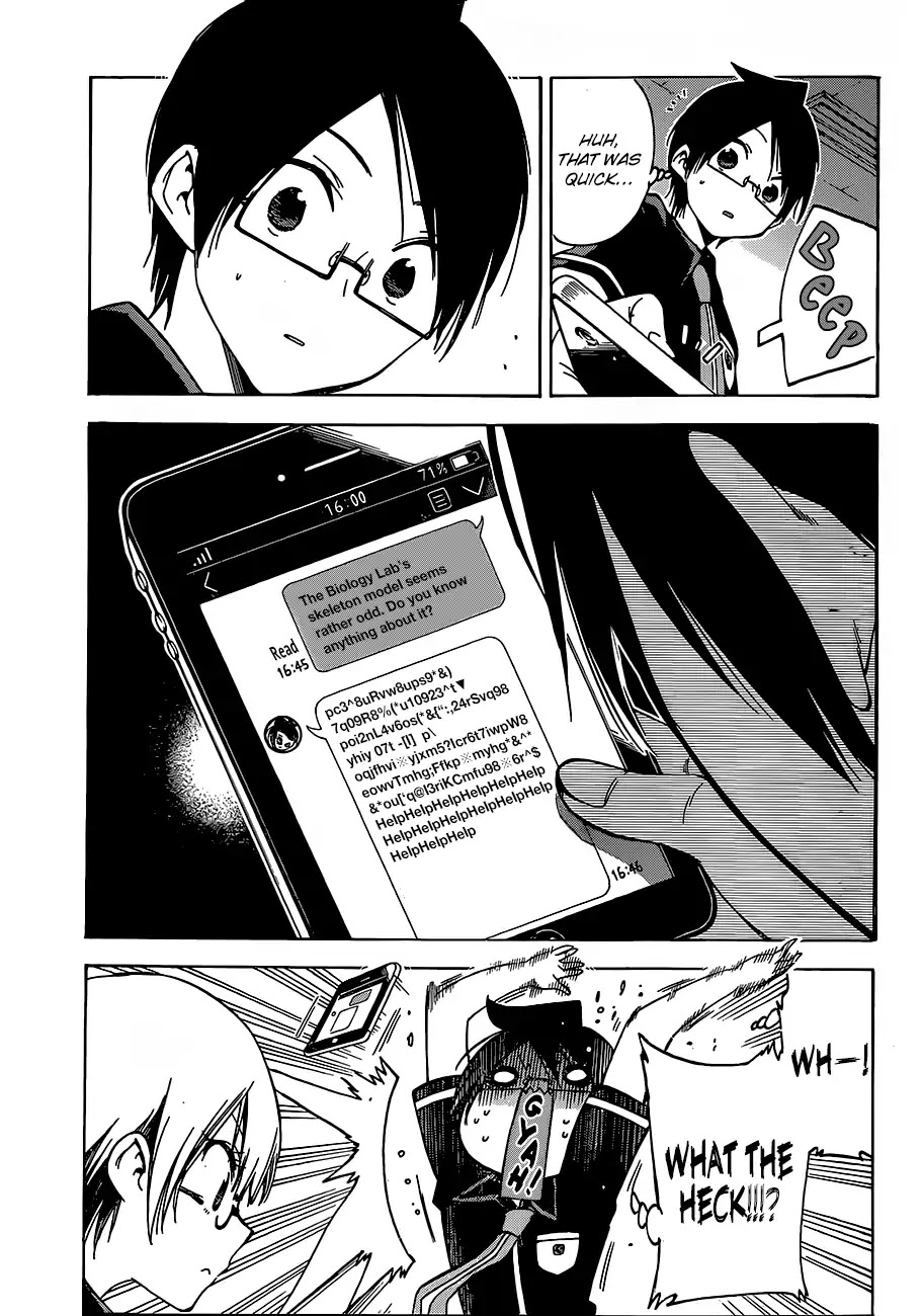 Bokutachi wa Benkyou ga Dekinai Chapter 70 page 12 - Chapter 70: Sometimes, That Odd Alarm Is Caused By [X]