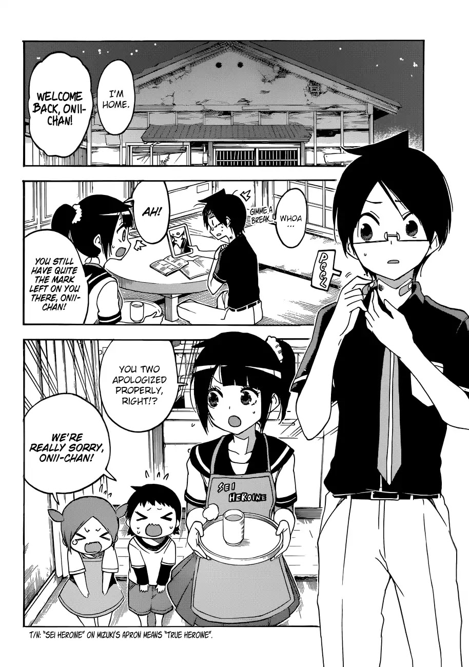 Bokutachi wa Benkyou ga Dekinai Chapter 72 page 19 - Chapter 72: Sometimes, that Mark can Disturb the Peace of [X]