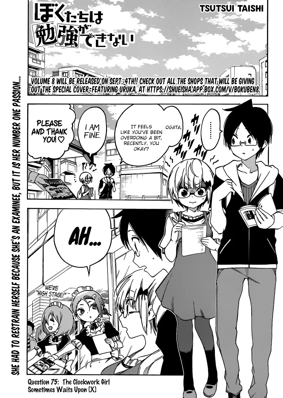Bokutachi wa Benkyou ga Dekinai Chapter 75 page 1 - Chapter 75: The Clockwork Girl Sometimes Waits Upon [X].
