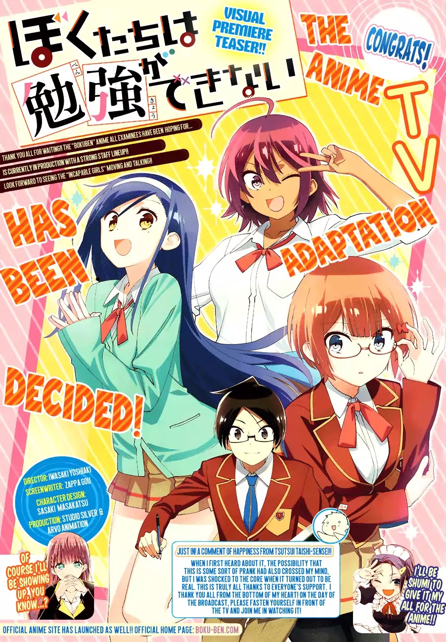 Bokutachi wa Benkyou ga Dekinai Chapter 76 page 3 - Chapter 76: The Flow of [X] Never Stops...