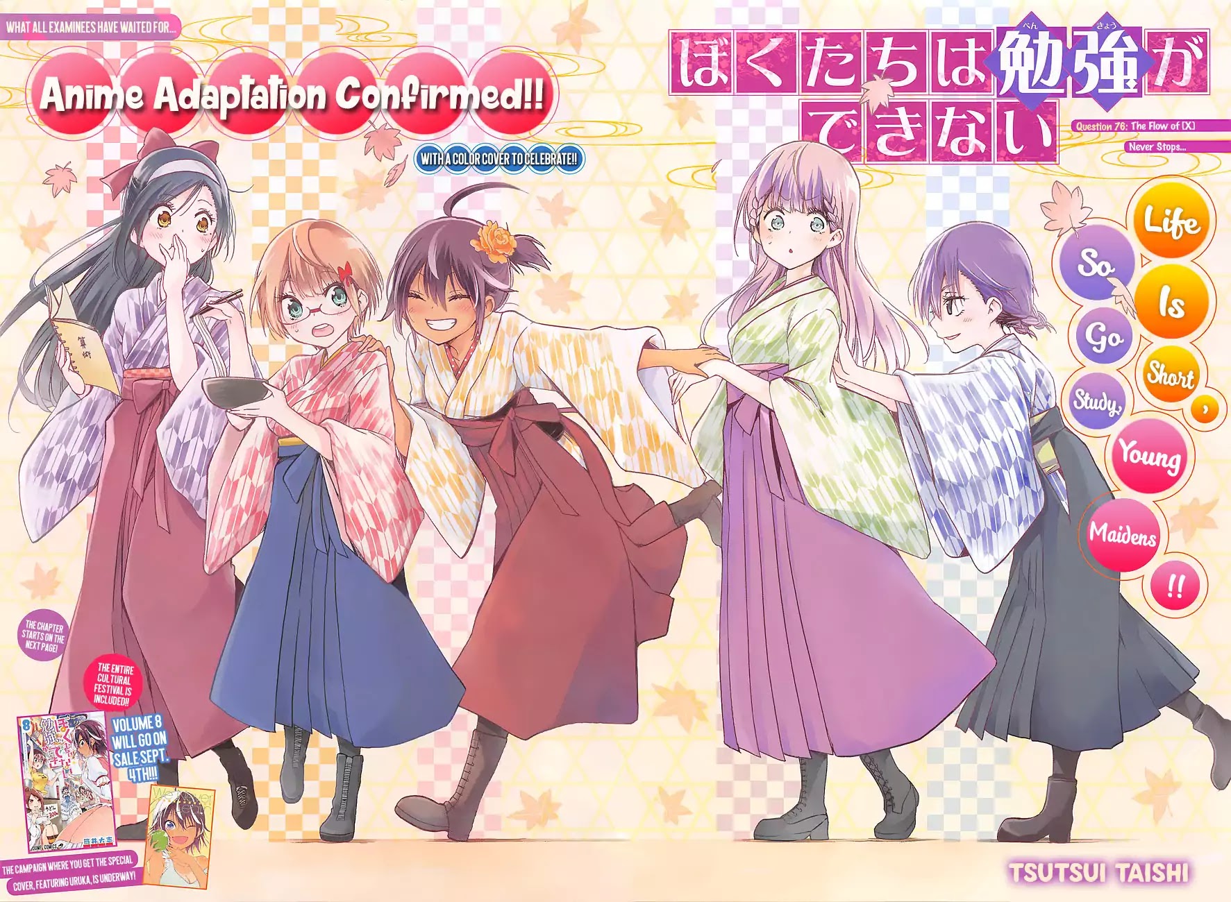 Bokutachi wa Benkyou ga Dekinai Chapter 76 page 4 - Chapter 76: The Flow of [X] Never Stops...