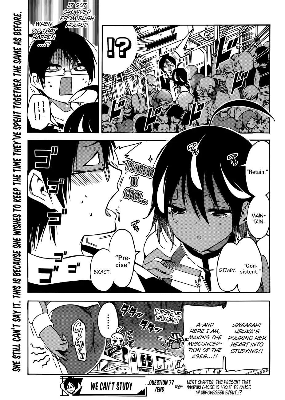 Bokutachi wa Benkyou ga Dekinai Chapter 77 page 20 - Chapter 77: Sometimes, Foam Floats Upon the Pool, Scattering, Re-forming, but [X] may Still Linger