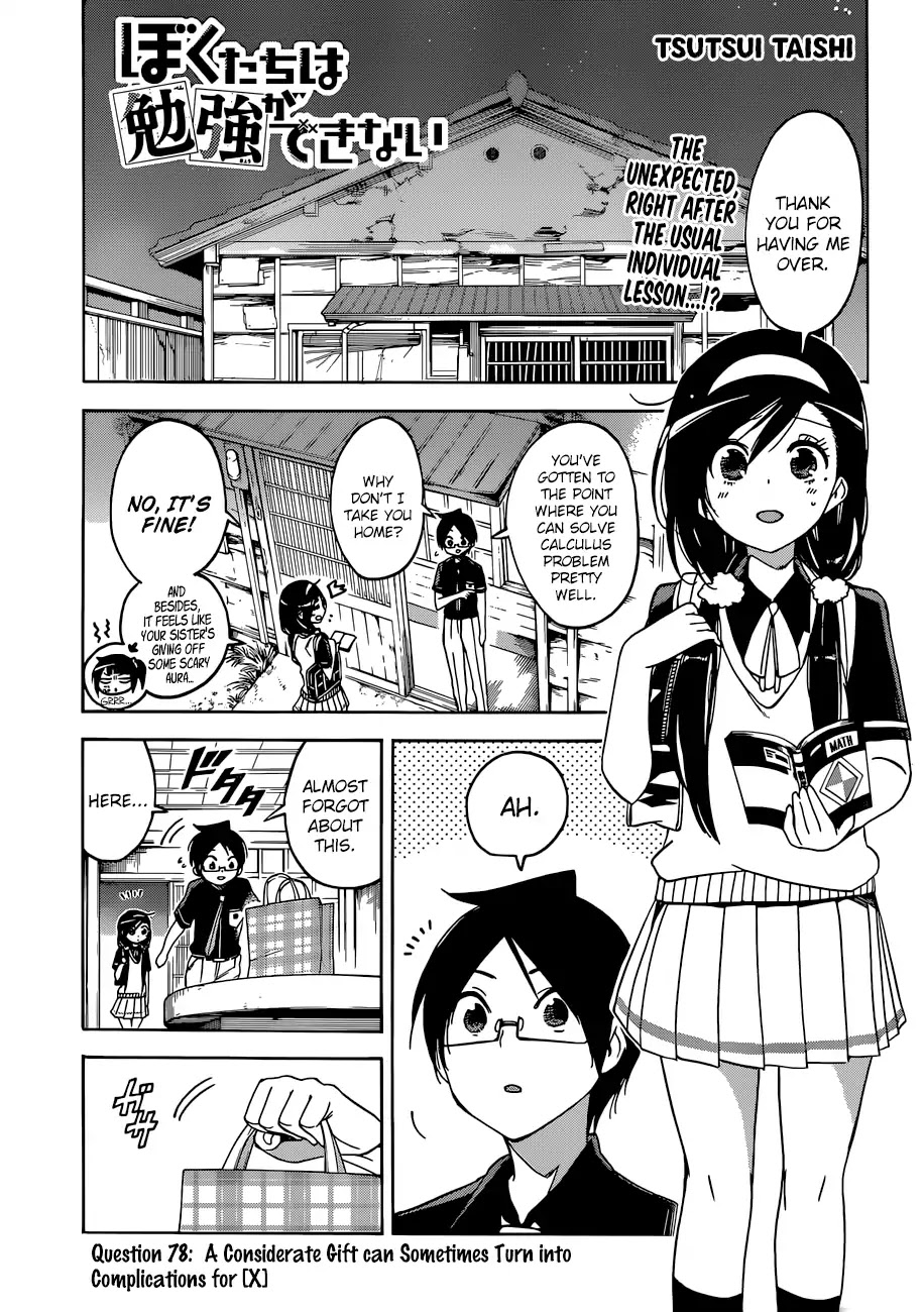 Bokutachi wa Benkyou ga Dekinai Chapter 78 page 1 - Chapter 78: A Considerate Gift can Sometimes Turn into Complications for [X]