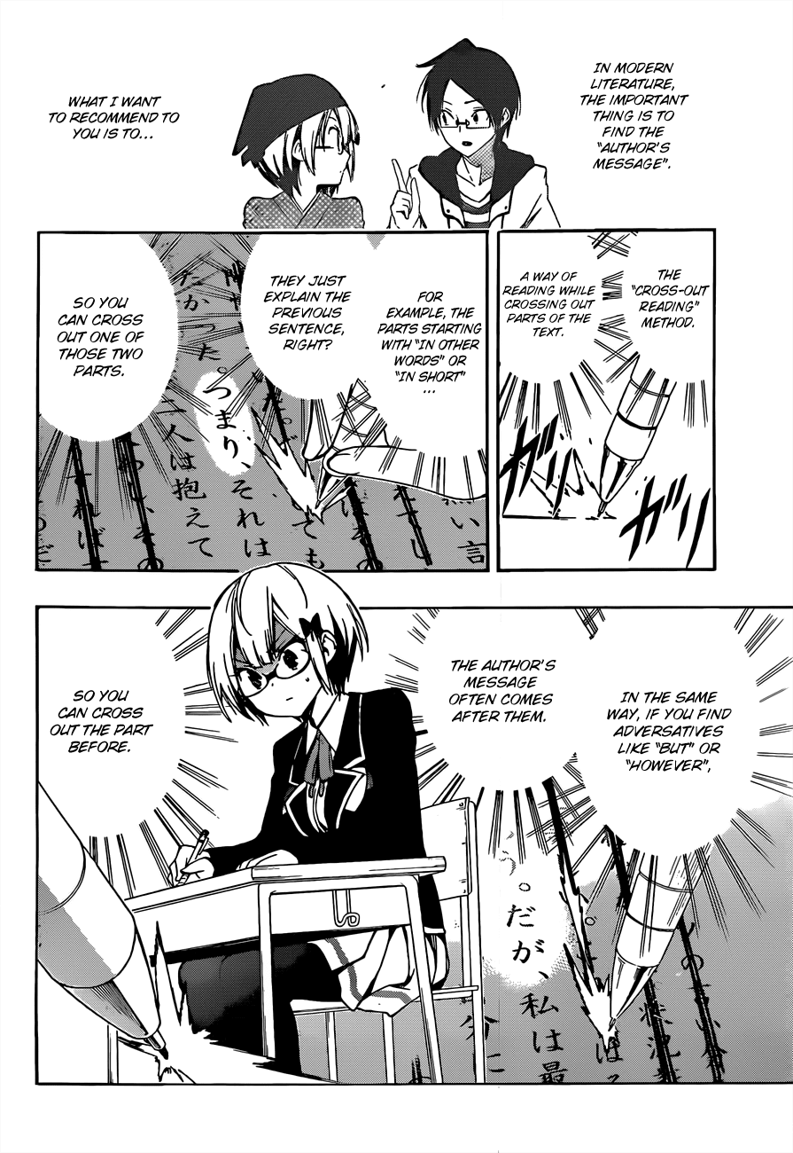 Bokutachi wa Benkyou ga Dekinai Chapter 8 page 17 - Chapter 8: For whom do the geniuses oppose [X]?