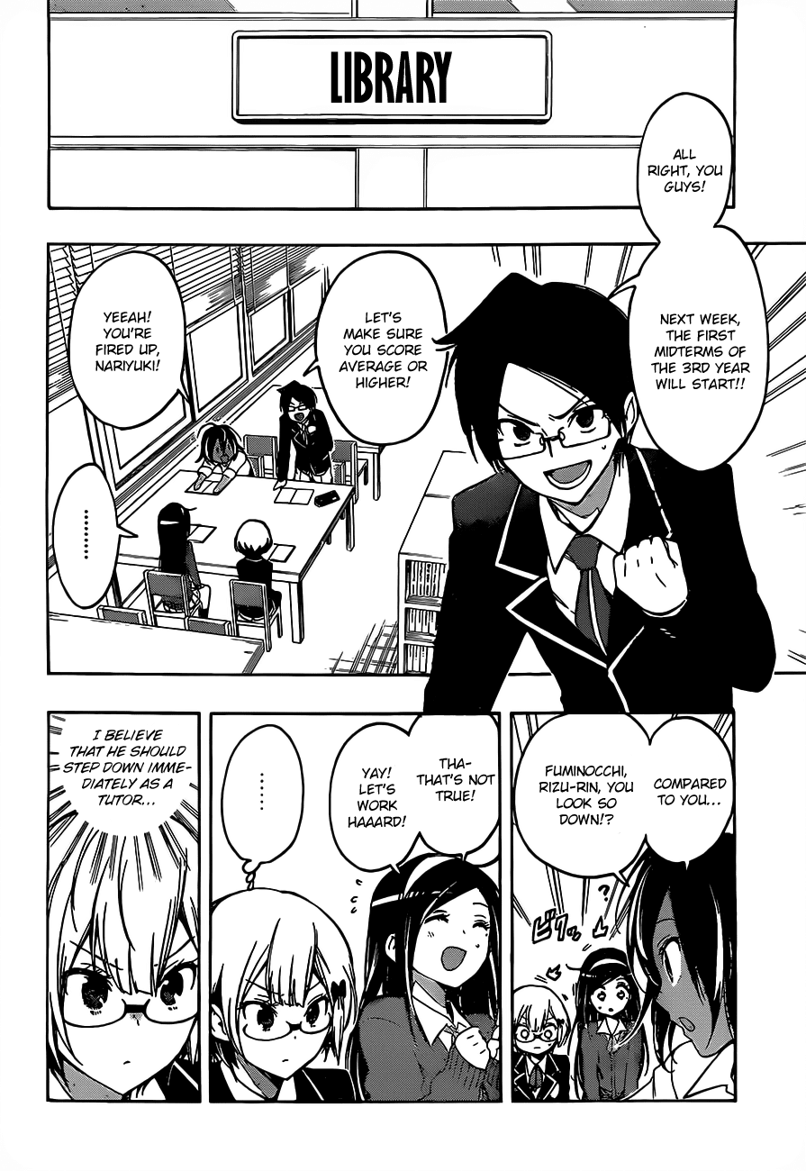 Bokutachi wa Benkyou ga Dekinai Chapter 8 page 5 - Chapter 8: For whom do the geniuses oppose [X]?